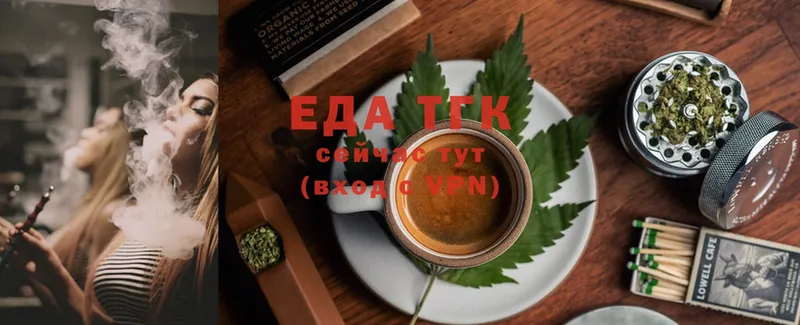 Cannafood конопля  гидра ссылка  Новоржев 